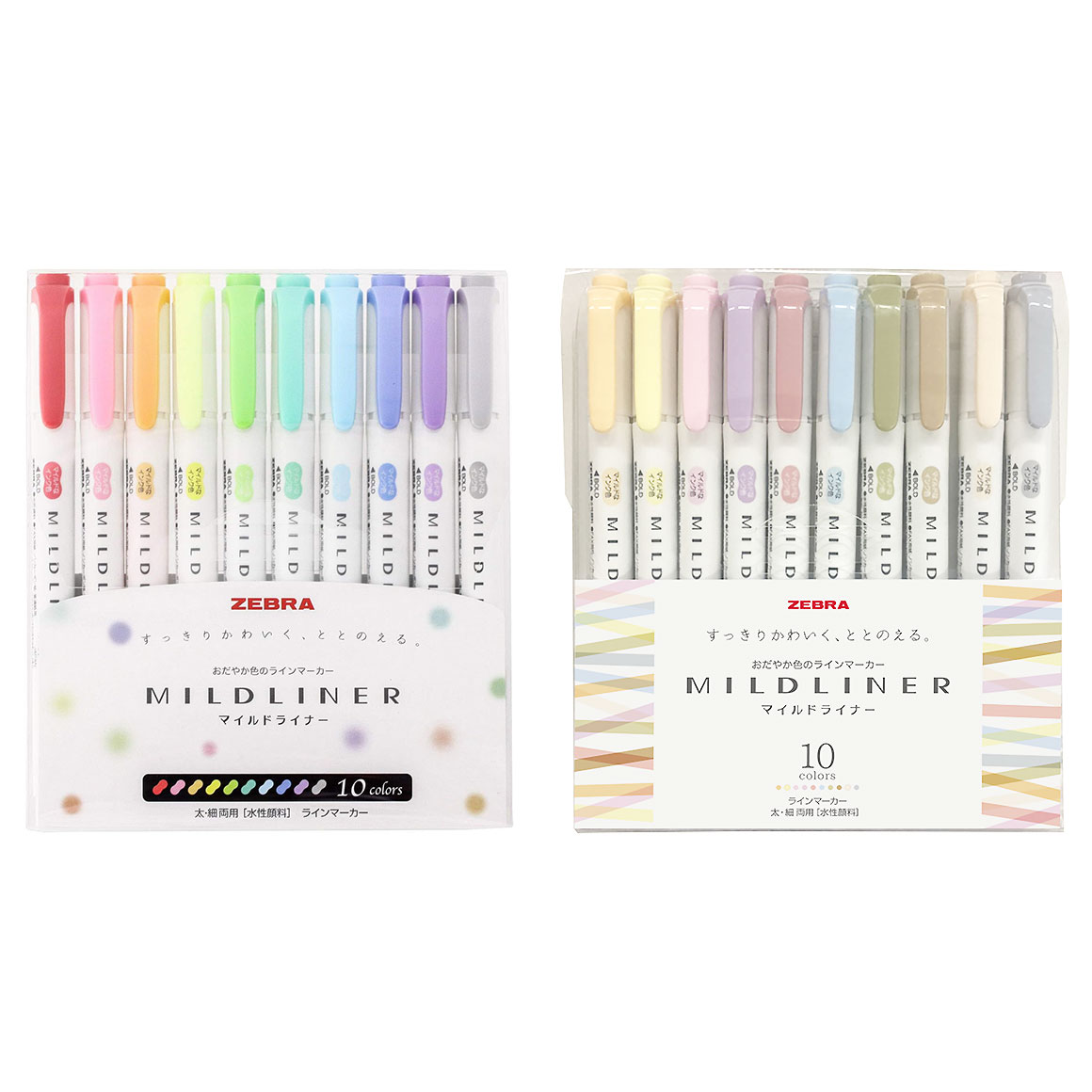 MILDLANER 7色セット 楽天市場】ゼブラ マイルドライナー 5色セット 7種類 新色