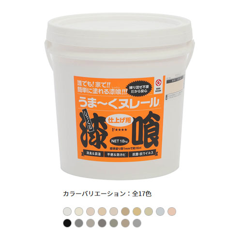 日本プラスター 漆喰 うま～くヌレール 仕上げ用 18kg
