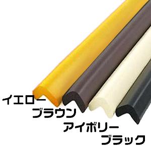 楽天市場】カーボーイ 安心クッション L字型 大 幅55mm×長900mm×高48mm