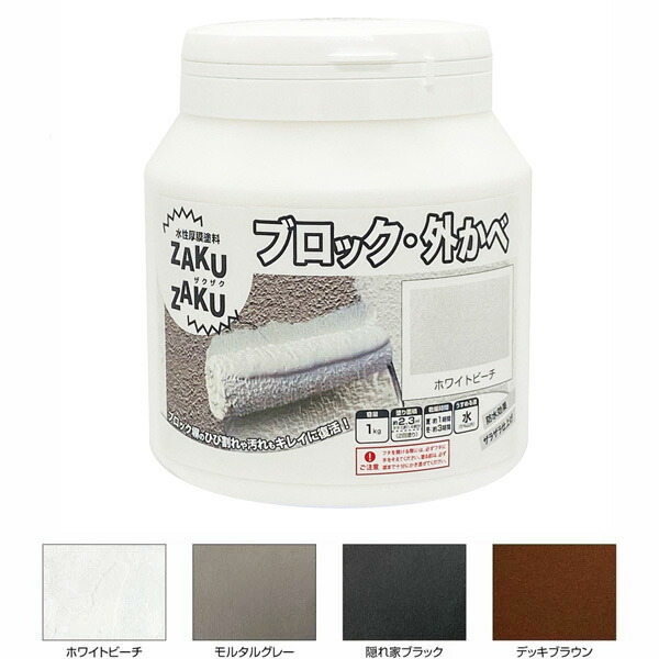 さく様へ専用ページ 楽天市場】ニッペ ザラザラ仕上げ 水性 ペイント DIY STYLE