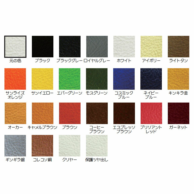 楽天市場 染めqテクノロジィ 染めqスプレー 264ml ホームセンターブリコ