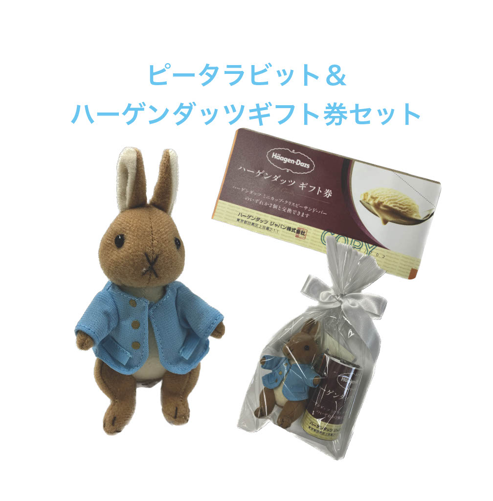 【0ユーロ札】ピーターラビット 2枚セット 専用カバー付 2023 imgrc0088841160.jpg
