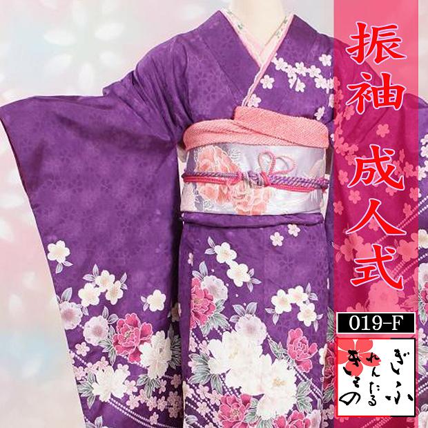 019F-1【振袖　紫地裾黒　白小花】レンタル着物　きものレンタル　振袖　ふりそで　成人振袖　成人式　結婚式　卒業式　フルセット　フルセットレンタル　レンタル振袖　振袖レンタル　往復送料無料　4泊5日　振袖一式　紫地裾黒　白小花