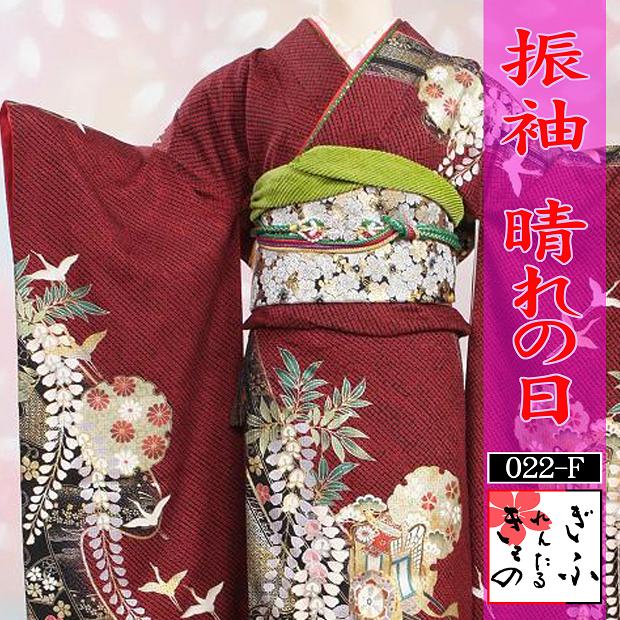 022F【振袖　赤地裾黒　しぼり御所車】レンタル着物　きものレンタル　振袖　ふりそで　成人振袖　成人式　結婚式　卒業式　フルセット　フルセットレンタル　レンタル振袖　振袖レンタル　往復送料無料　4泊5日　振袖一式　赤地裾黒　しぼり御所車