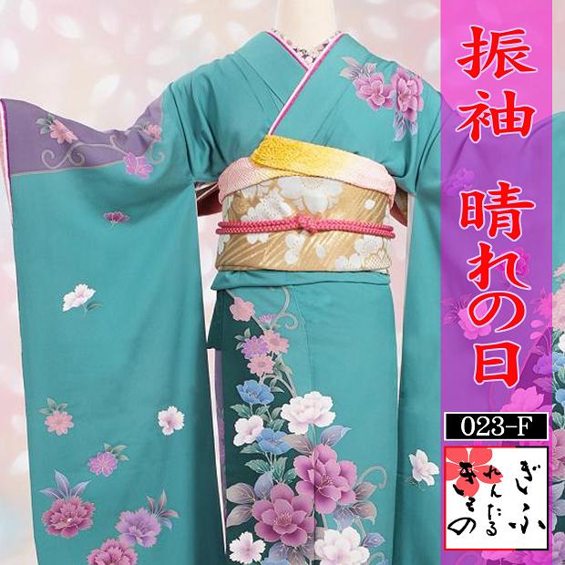 023F【振袖　青グリーン地　染め分け】レンタル着物　きものレンタル　振袖　ふりそで　成人振袖　成人式　結婚式　卒業式　フルセット　フルセットレンタル　レンタル振袖　振袖レンタル　往復送料無料　4泊5日　振袖一式　青グリーン地　染め分け着物セット