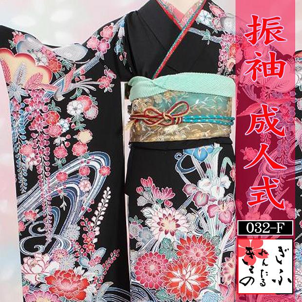 032F-1【振袖　黒地に流水紅型】レンタル着物　きものレンタル　振袖　ふりそで　成人振袖　成人式　結婚式　卒業式　フルセット　フルセットレンタル　レンタル振袖　振袖レンタル　往復送料無料　4泊5日　振袖一式　黒地に流水紅型