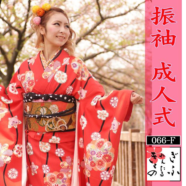 数量限定】 066F-1レンタル着物 きものレンタル 振袖 ふりそで 成人振袖 成人式 結婚式 卒業式 フルセット フルセットレンタル レンタル振袖  振袖レンタル 往復送料無料 4泊5日 振袖一式 赤地花毬の柄