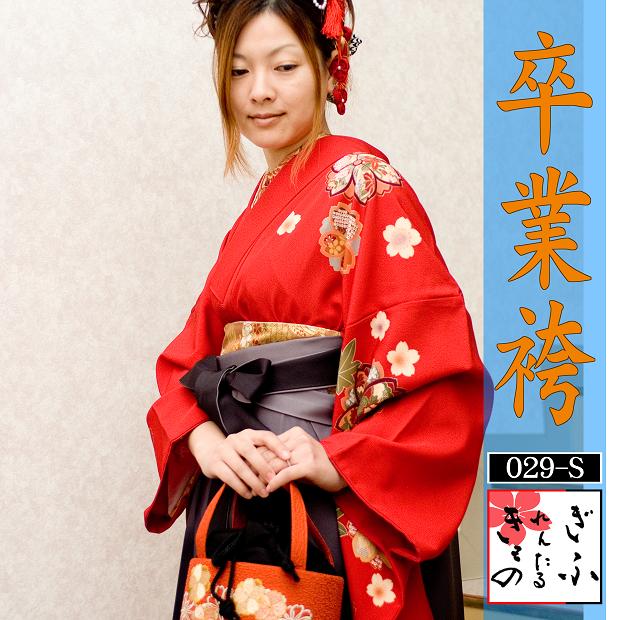 029s【卒業袴/レンタル4泊5日/往復送料無料】《袴 卒業袴 女の子袴 卒業式 卒業式 謝恩会 2尺袖着物 卒業袴レンタル セットレンタル、袴セットフルセットフルセット フルセットレンタル かわいい 送料無料》
