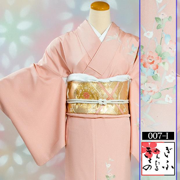【サーモンピンク裾白ぼかし　竹垣に花】レンタル着物　きものレンタル　色着物　色きもの　いろきもの　友人　親族　列席　結婚式　フルセット　フルセットレンタル　レンタル色着物　色着物レンタル　往復送料無料　4泊5日　着物一式　サーモンピンク裾白ぼかし　竹垣に花