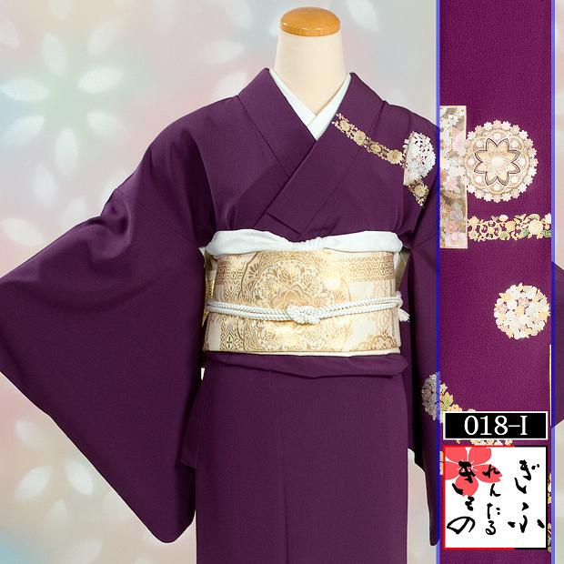 【紫色　鏡に色紙と花】レンタル着物　きものレンタル　色着物　色きもの　いろきもの　友人　親族　列席　結婚式　フルセット　フルセットレンタル　レンタル色着物　色着物レンタル　往復送料無料　4泊5日　着物一式　紫色　鏡に色紙と花｜レンタルきもの 蘭叶（らんか） 14,100円