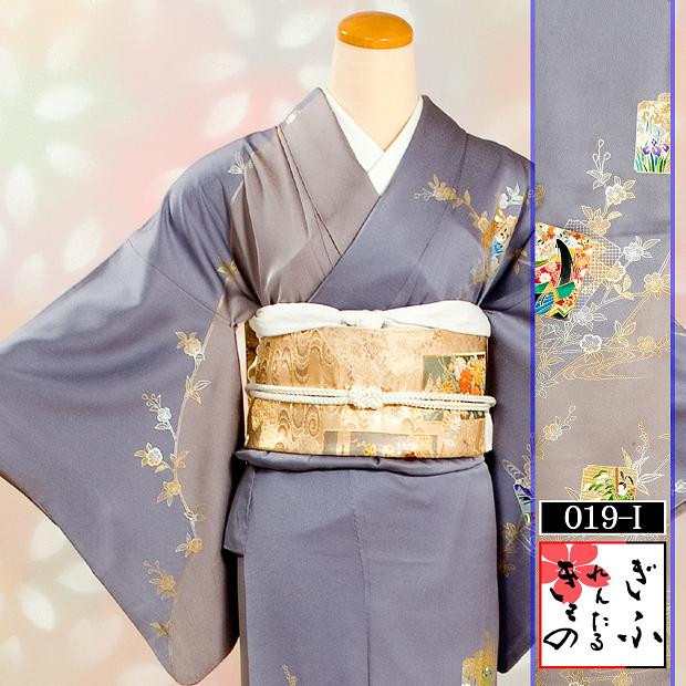 【薄墨色色 長閑やかさ絵巻】賃借御召しもの きもの賃借 色御召しもの 色きもの いろきもの 支持者 親族グループ 失しゃあがる 華燭の典 フルセット フルセット賃借 賃借色御召しもの 色御召しもの賃借 往復貨物輸送無料 4泊5日 御召しもの一揃い 薄墨色色 長閑やかさ絵巻