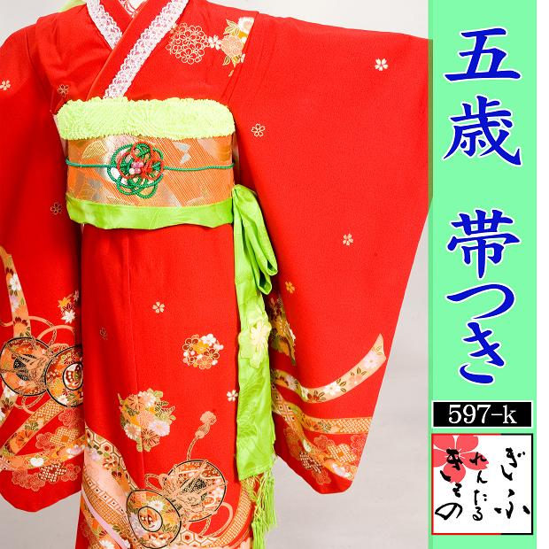 597ｋ【5歳/鼓帯つき/レンタル4泊5日/往復送料無料】《５歳　帯つき ７５３　七五三　子供　女の子　着物　きもの　かわいい　赤　フルセットレンタル》｜レンタルきもの 蘭叶（らんか）