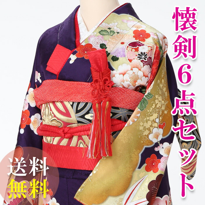 SALE／71%OFF】 花嫁衣裳 正絹 筥迫8点セット お買い得品