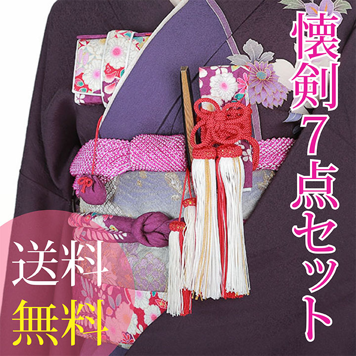 楽天市場】【レンタル】【送料無料】K_013 振袖 花嫁小物/懐剣