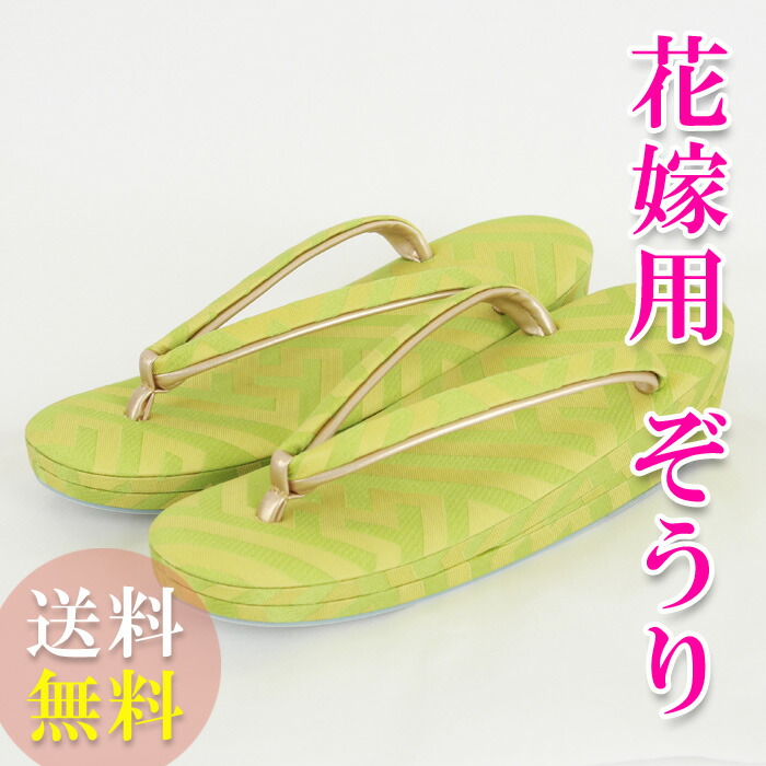 cherry■n3525pz★新入荷■婚礼 花嫁用 草履 単品★銀 シルバー 菊模様 赤のライン入り Ｍサイズ【新古品】 草履 花嫁 婚礼用 白 厚底 三段 三枚芯 M L LL 打掛 白無垢 掛下 和装