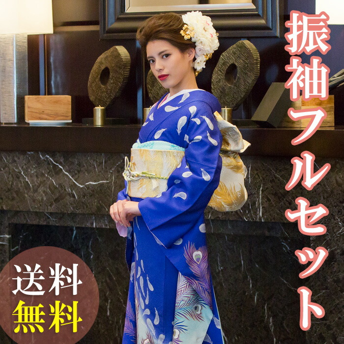 楽天市場】【成人式 振袖 レンタル】RS975 正絹 青 桜に手まり