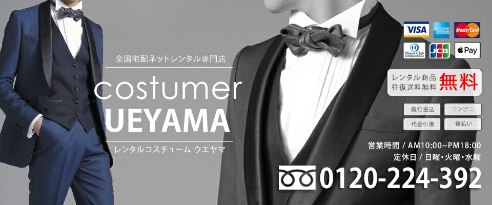 楽天市場 ウイングカラーシャツ 全国の結婚式場やドレスショップで採用されているmazzoウイングカラーシャツを限定販売 サイズはs M L 2l 3l 4l 5l 6lまでラインナップ 結婚式で新郎様のタキシードはもちろん パーティーや式典 演奏会でのモーニング用シャツとして 楽天市場 ウイングカラーシャツ 全国の結婚式場やドレスショップで採用されているmazzoウイングカラーシャツを限定販売 サイズはs M L 2l 3l 4l 5l 6lまでラインナップ 結婚式で新郎様のタキシードはもちろん パーティーや式典 演奏会でのモーニング用シャツとして