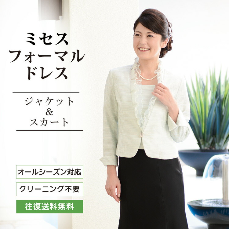最新入荷 楽天市場】avv 入学式の通販 フォーマル・ドレス