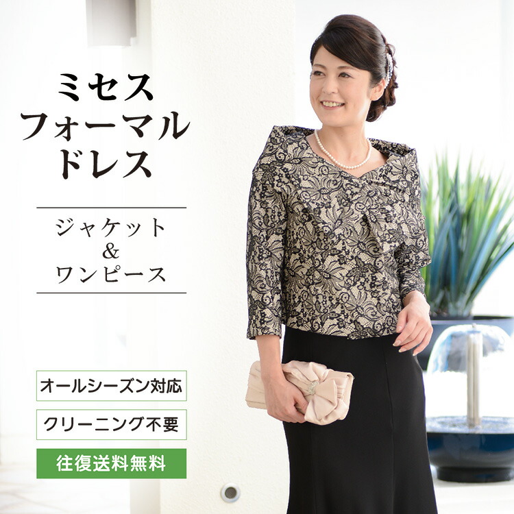 百貨店SALE 客体商いもの10%OFF！