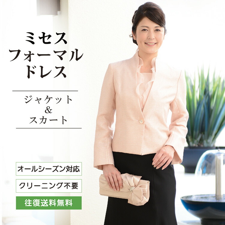 結婚式　二次会　卒園式　卒業式　ママ会にオススメ PLIQUA パーティードレス セレモニーワンピース 結婚式 二次会