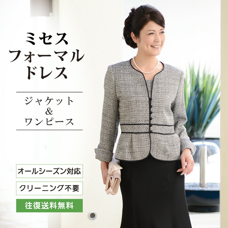 百貨店SALE 客体商いもの10%OFF！