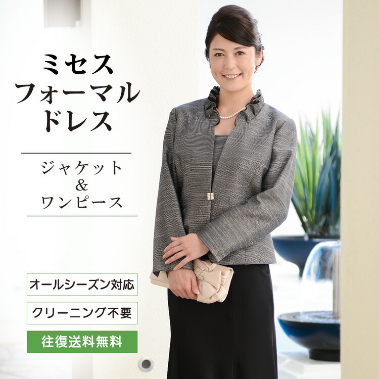 百貨店SALE 客体商いもの10%OFF！