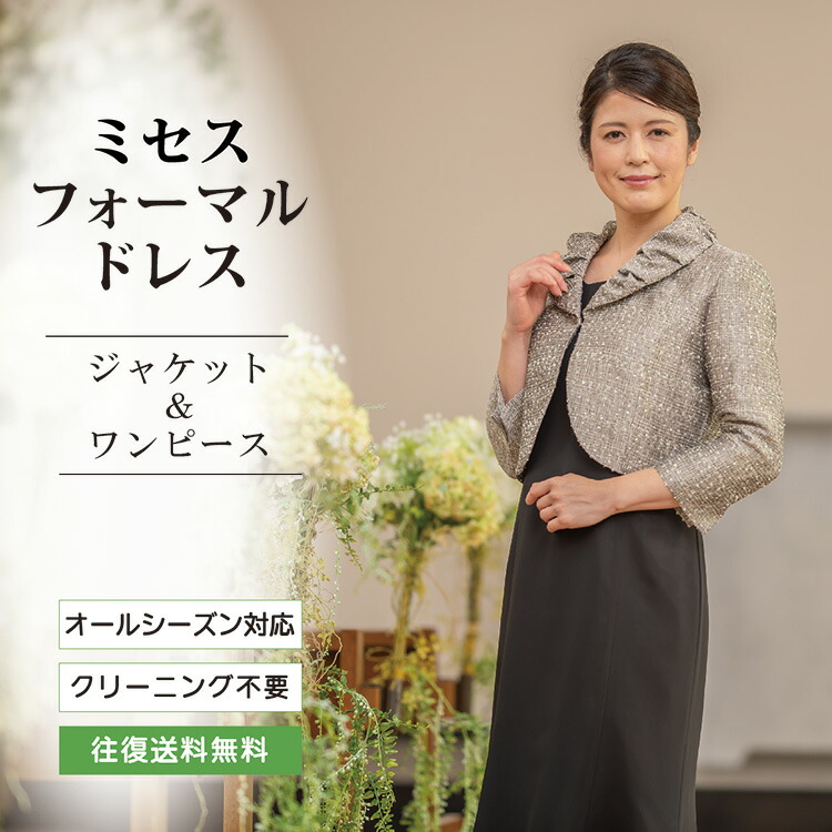 百貨店SALE 客体商いもの10%OFF！