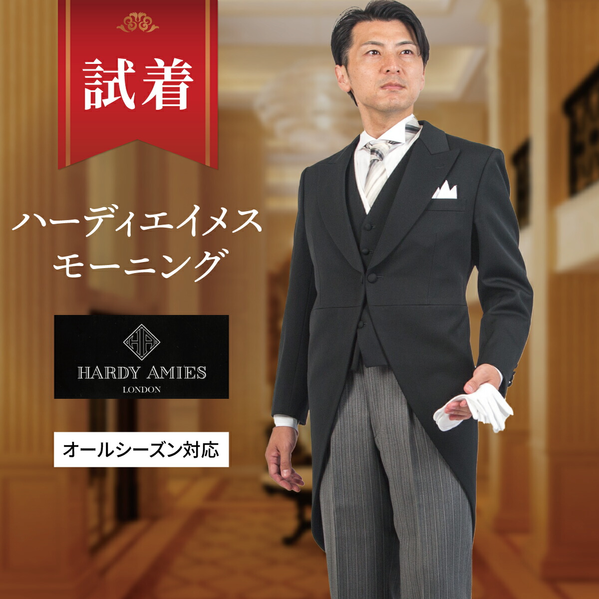 ハーディーエイミス最高級麻パンツスーツ 38 美品 ハーディーエイミス最高級麻パンツスーツ 38 美品 （HARDY AMIES