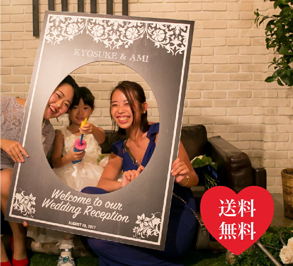 顔出しパネル フォトブースブライダル 黒板風 結婚式 二次会 独特な 顔出しパネル フォトブースブライダル 黒板風 結婚式 二次会 独特な