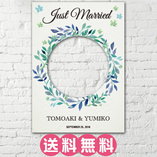 楽天市場 顔出しパネル フォトブースオリジナルウェルカムボード 結婚式 二次会 黒板風 Bridaltokyoぶらいだるとーきょー