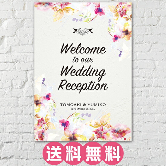 ウェルカムボード ポスター<br>結婚式 二次会 インスタ