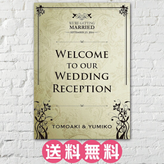 ウェルカムボード ポスター<br>結婚式 二次会 インスタ