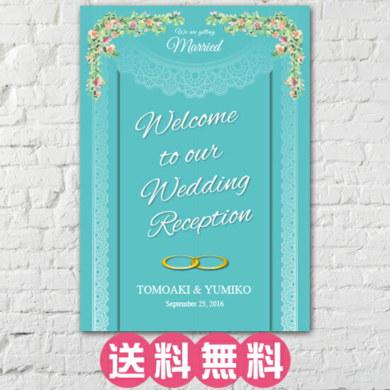 ウェルカムボード<br>オリジナルウェルカムボード 二次会 結婚式