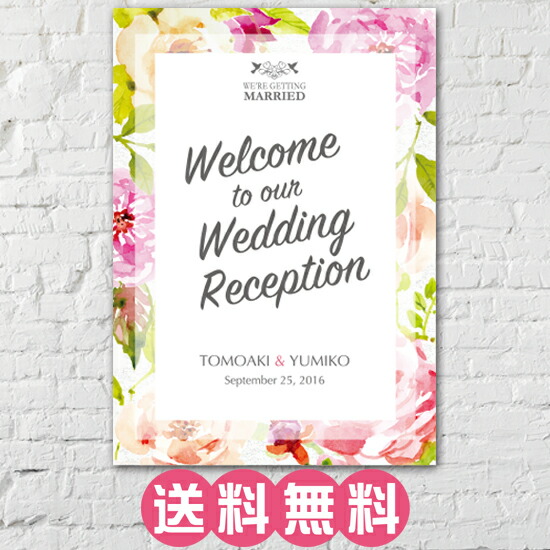 ウェルカムボード<br>結婚式 ブライダル ガーデンウェディング ナチュラルウェディング
