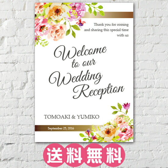 ウェルカムボード オリジナル<br> 結婚式 二次会