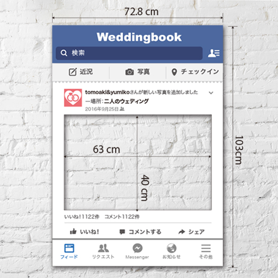 楽天市場 顔出しパネル フォトブースフェイスブック インスタ 結婚式 二次会 Bridaltokyoぶらいだるとーきょー