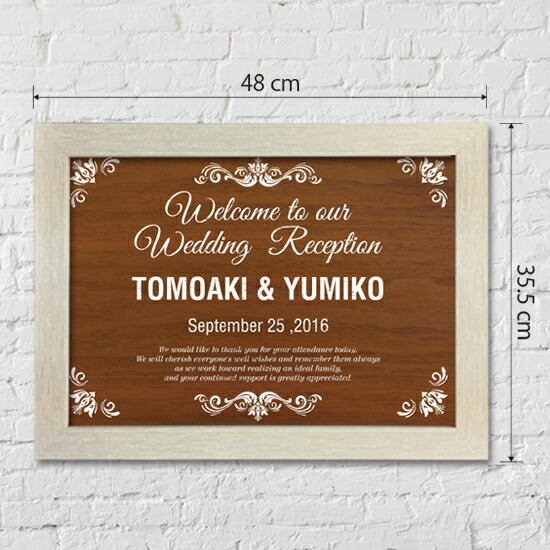 楽天市場 ウェルカムボード ブライダル 結婚式 オリジナルウェルカムボード ウエディングボード ウッド調 木製フレーム ウッド調ウェルカムボード 木 木目 Bridaltokyoぶらいだるとーきょー