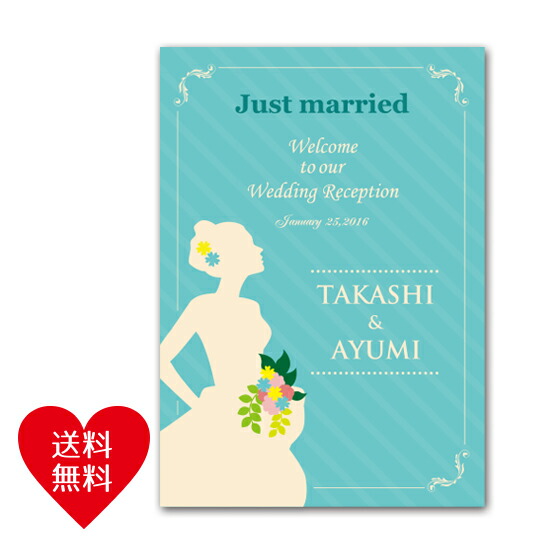ウェルカムボード<br>結婚式 二次会 オリジナルウェルカムボード