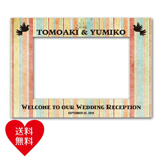 顔出しパネル フォトブース オリジナルウェルカムボード 結婚式 二次会