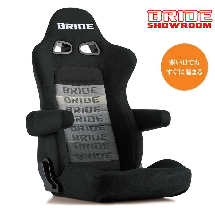 ◆◇◆エアランバープレゼント◆◇◆＜br /＞BRIDE ブリッドシート EUROSTER2 CRUZ ユーロスター2 クルーズ グラデーションロゴBE シートヒーター搭載モデル ブリッド品番：E58GSN