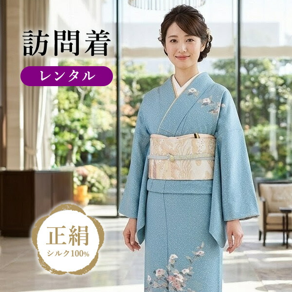 正絹（しょうけん）について