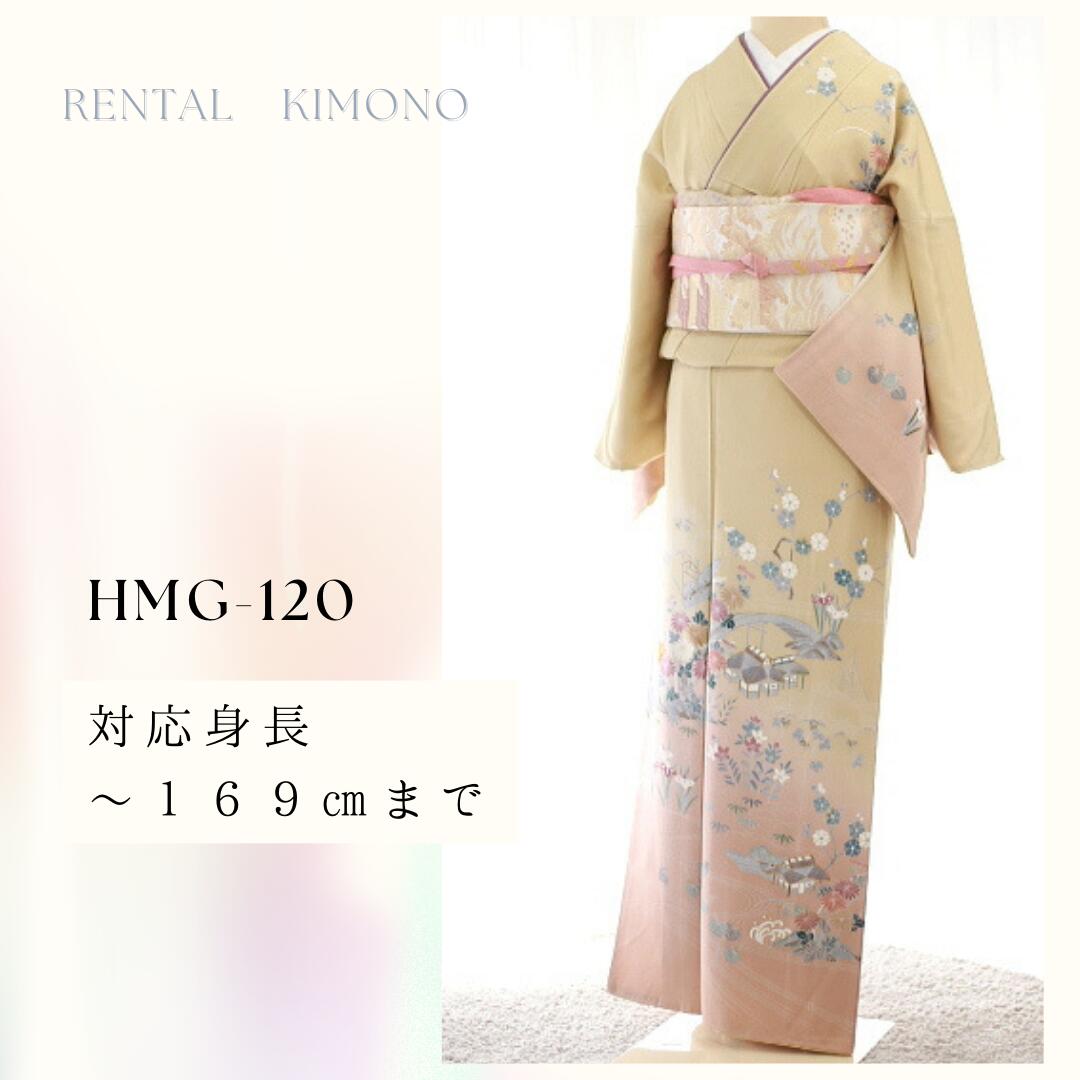 【レンタル】HMG-120　訪問着レンタル　フルセット　正絹　往復送料無料　着物レンタル　レンタル着物セット　入学式レンタル　お宮参りレンタル　卒業式レンタル　ママ着物レンタル　母着物レンタル　親族着物レンタル　式典用着物レンタル　七五三レンタル