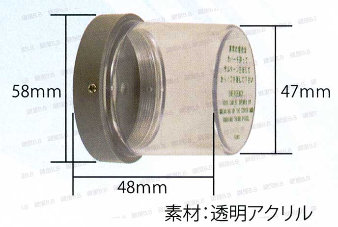 非常カバー MMカバー 非常口 サムターン用 (シリンダー用） カバーのみ