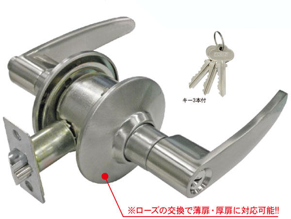 【円柱錠】生き胆手持ち部分円柱錠【イナホ】【取り替えっこ用・取り付き用】ゴール・ショウワ・アルファなどの円柱錠 と取り替えっこ能力のある!!