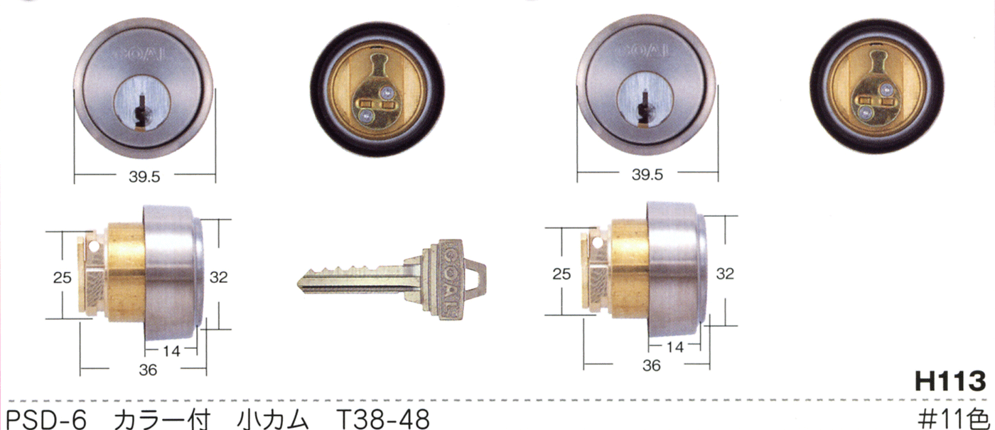 GOAL PSS/PSD-5 DT 38粍～48粍 2個区別不能仄めかし手合い【FSGCY-３８a】【部屋の入り口ノッブ】【決勝点】【入り口・入口 鍵】【取替用円筒】 木材・建築資材・設備-花・ガーデン・DIY-交換用シリンダー