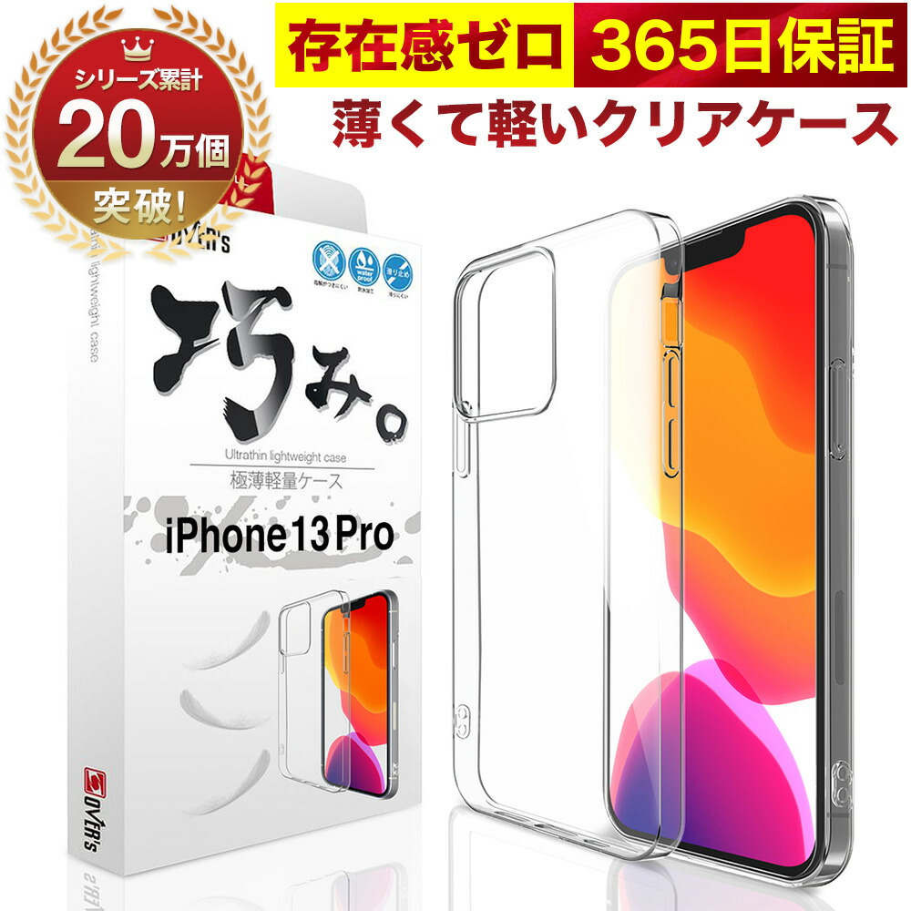 楽天市場】iPhone 12 mini ケース カバー iPhone12mini 透明 クリア