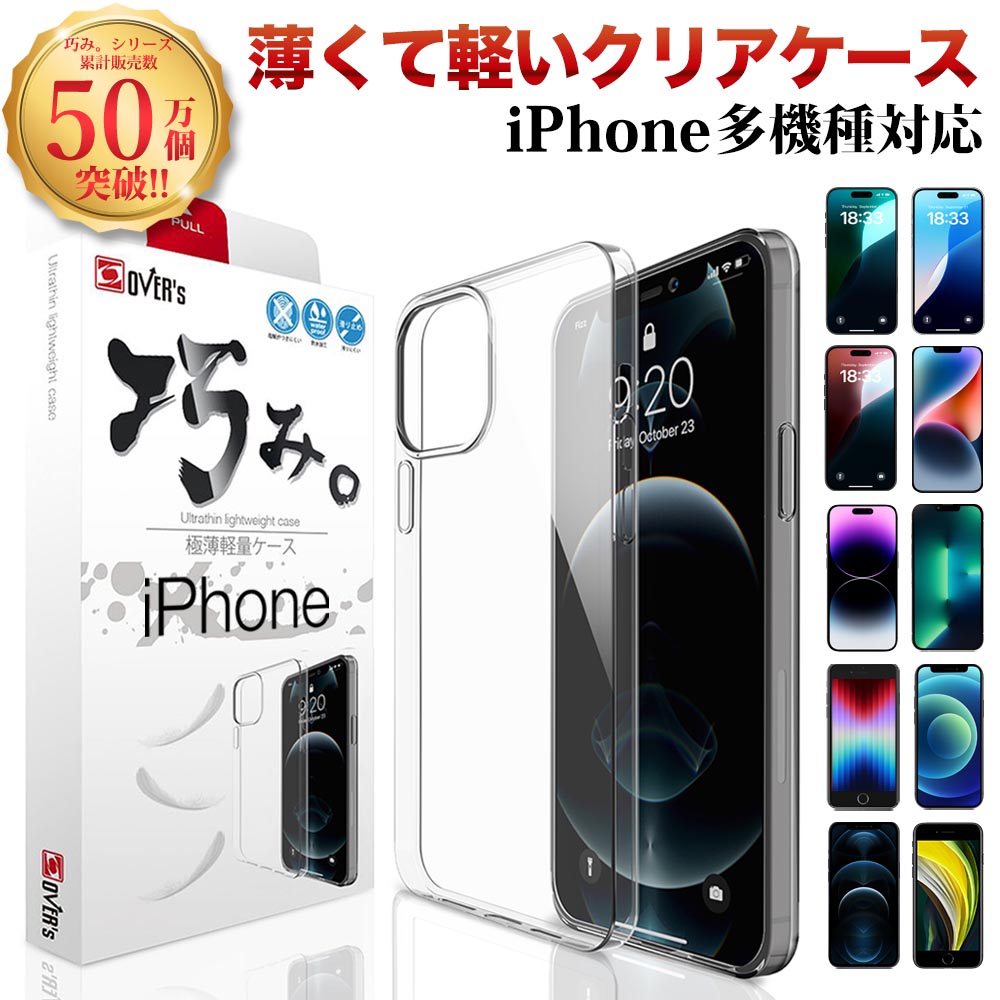 楽天市場】【10%OFFクーポン配布中】iPhone ケース カバー iPhone14