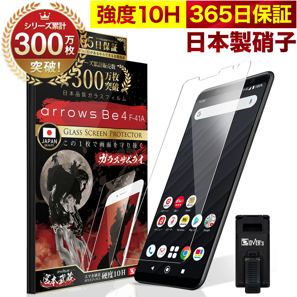 Galaxy S20＋5G ギャラクシー　サムスン　AU版　液晶フィルム 269-k-rn.jpg