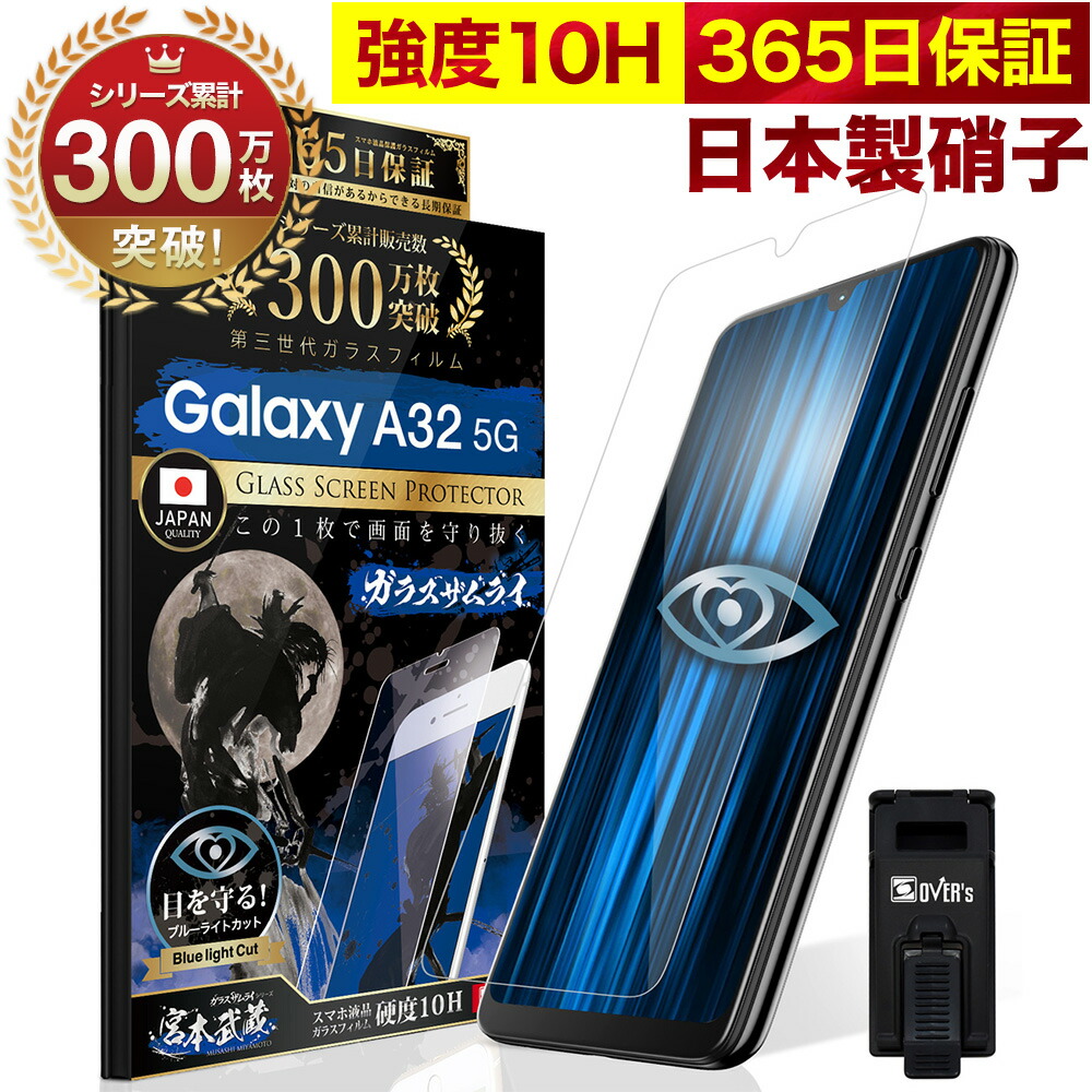 【楽天市場】Galaxy S22 Ultra SC-52C SCG14 カメラフィルム カメラカバー ガラスフィルム 全面保護 10H ガラスザムライ  カメラ保護 ギャラクシーs22 ultra カメラレンズ 保護フィルム OVER`s オーバーズ TP01 : Bridge Store 楽天市場店