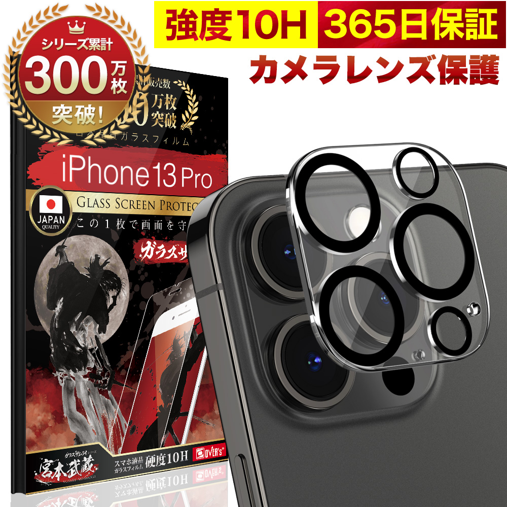 iPhone13 pro max (限定保証2025年10月10日まで) Amazon.co.jp: Apple iPhone 13 Pro Max 256 GB Gold SIM-Free